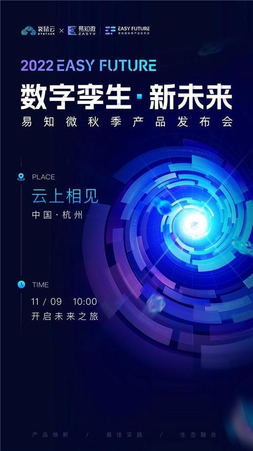 袋鼠云获过亿元c+轮融资,深耕国产自研数字化技术与服务