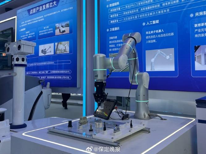 【#聚焦2024中国国际数字经济博览会#新服务 新技术 新产品&mdash;&mdash;保定