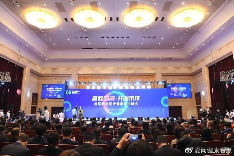数字技术赋能,如何实现"线上+线下"医疗服务一体化的新突破?