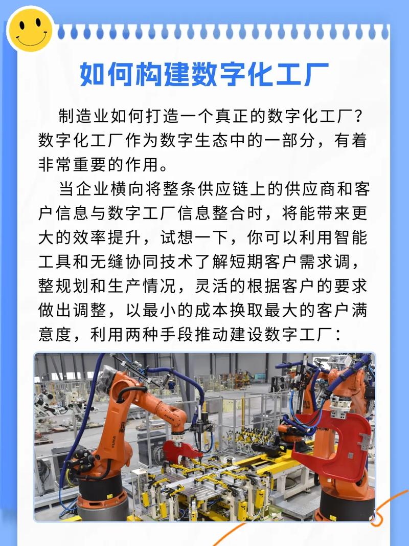 2025-04-28 17:35 全部评论 大家都在搜: 深蓝易网数字工厂服务商